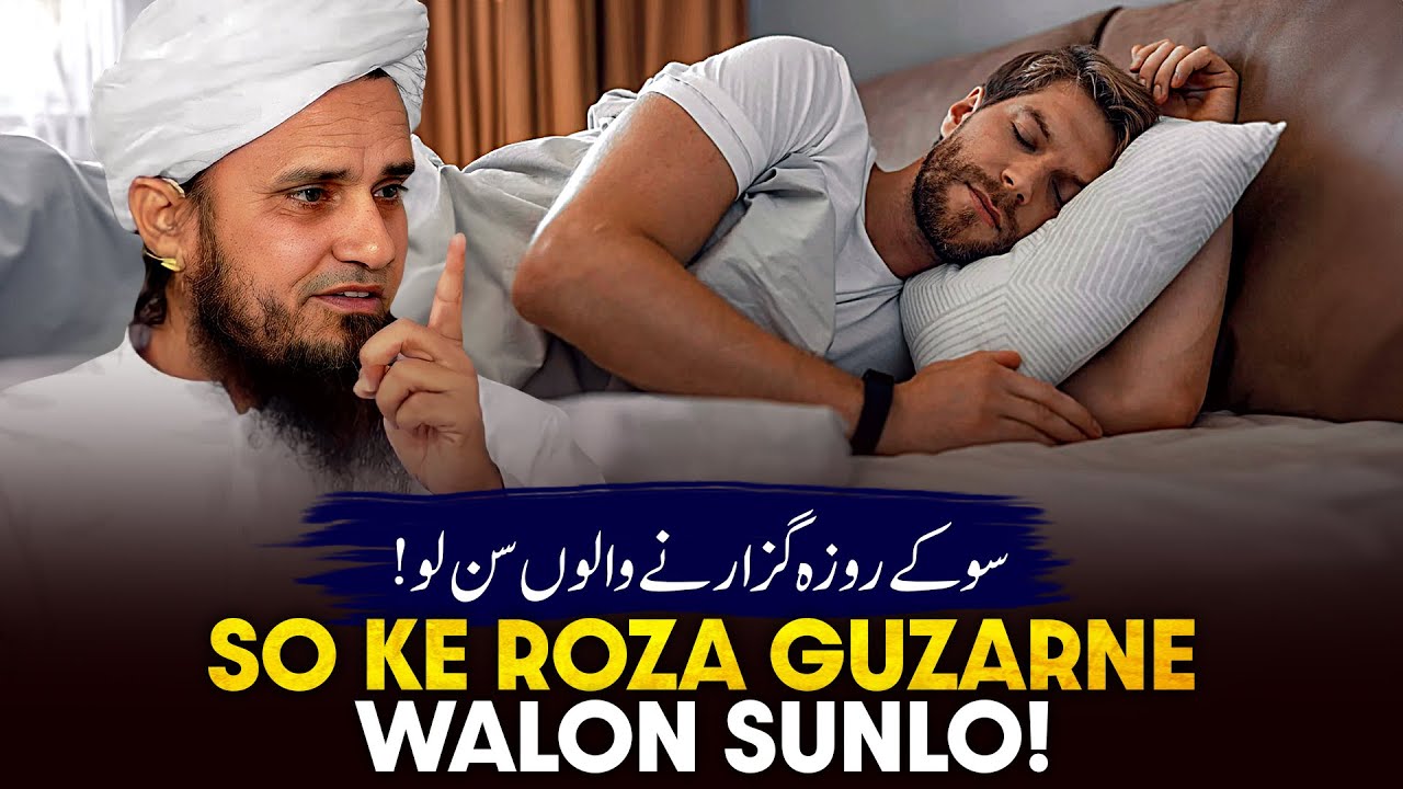 So Ke Roja Gujarne Walo Sunlo!